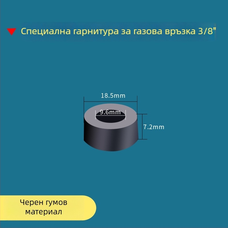 Уплътнителна шайба за водопроводен вход и душ шланг — силиконово и нитрил гумено уплътнение, модерен стил, Water in Heaven