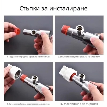 Пластмасов ъглов кран със уплътнителна шайба и воден вход — модерен минималистичен стил