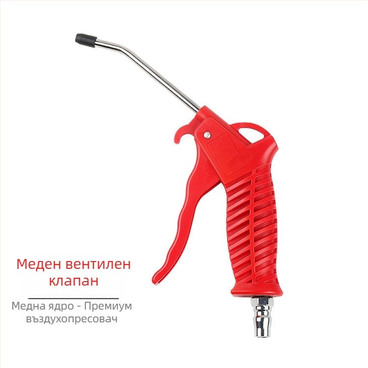 Sanyu AR-10 пневматичен пистолет за издухване на прах, високо налягане, пистон от пластмаса-стомана, 0.15 кг