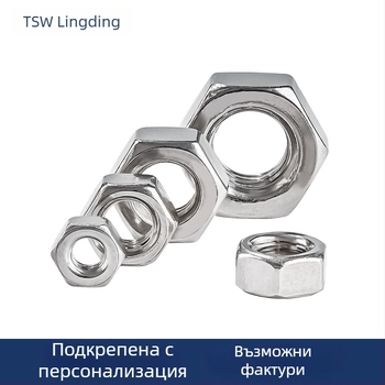 Комплект шестогранни гайки в кутия, 405 бр, 304 неръждаема стомана, DIN 934, A2-70