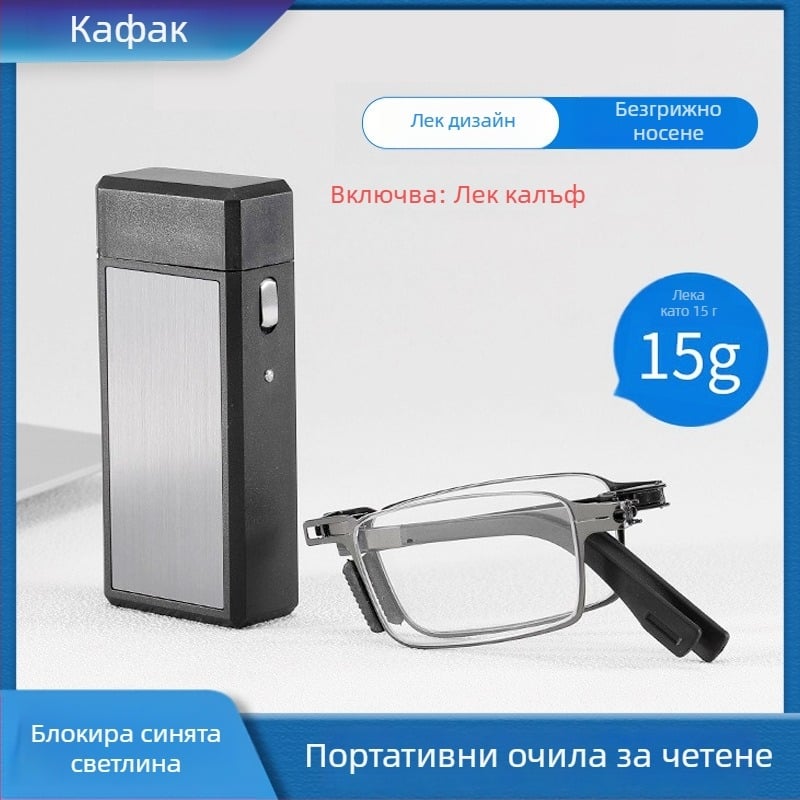 Четящи очила със лещи от смола, защита срещу синя светлина, пълна метална рамка, без близко зрение