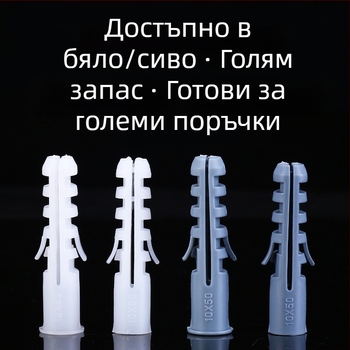 Пластмасова разширяваща тръба — клас A, повърхност с избелваща обработка, марка Chenfeng Plastic, материал: пластмаса