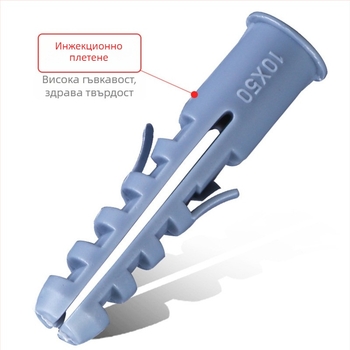 Пластмасова разширяваща тръба — клас A, повърхност с избелваща обработка, марка Chenfeng Plastic, материал: пластмаса