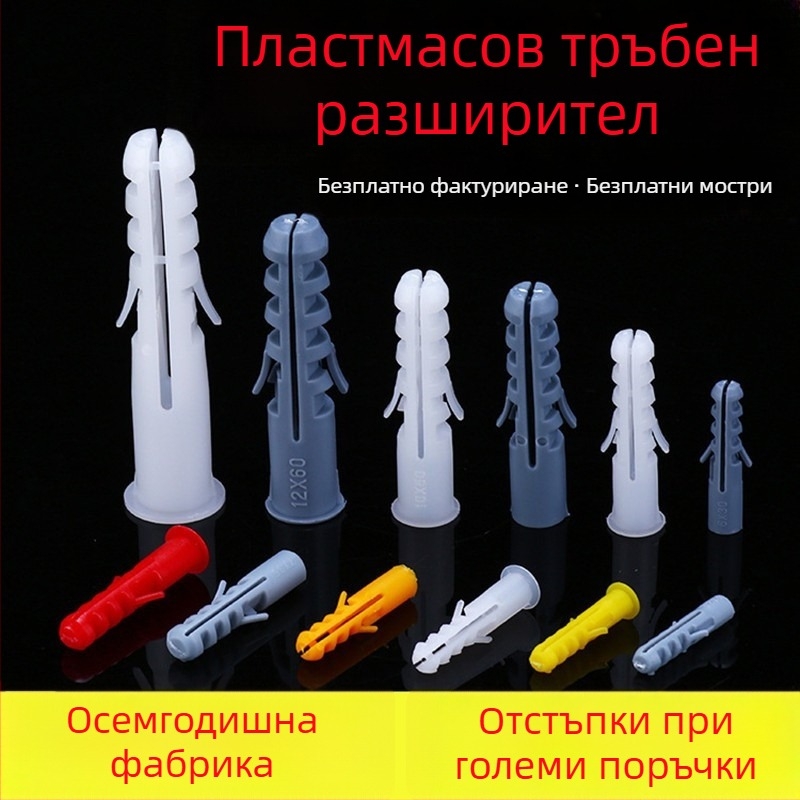 Пластмасова разширяваща тръба — клас A, повърхност с избелваща обработка, марка Chenfeng Plastic, материал: пластмаса