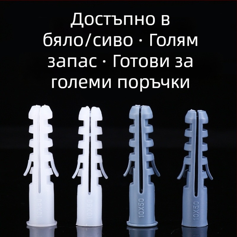 Пластмасова разширяваща тръба — клас A, повърхност с избелваща обработка, марка Chenfeng Plastic, материал: пластмаса