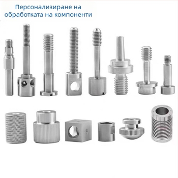 Машинни винтове — Shengmao dao — нестандартни самонарезни винтове по поръчка