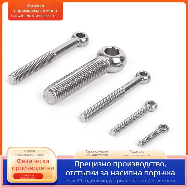 304 неръждаема стомана съединителен винт с дупка, кръгла глава, Gb798 стандарт