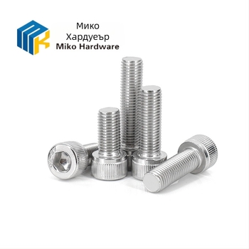 Винт с цилиндрична глава и шестостенна вложка, DIN 912, неръждаема стомана A4-70, повърхностно покритие: бяло покритие