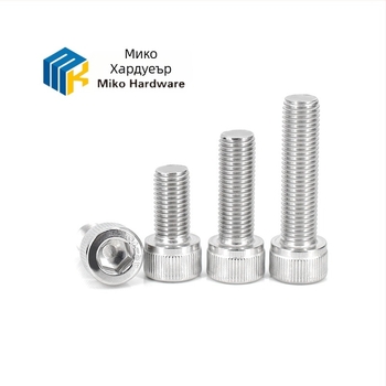 Винт с цилиндрична глава и шестостенна вложка, DIN 912, неръждаема стомана A4-70, повърхностно покритие: бяло покритие