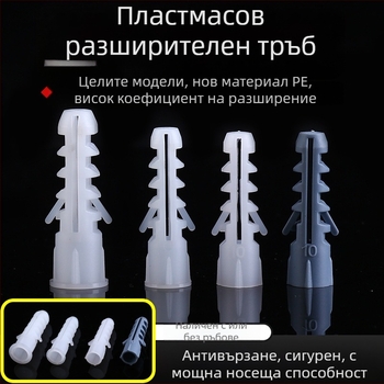 BK пластмасова разширителна тръба, PE материал, стандарт Plastic expansion pipe