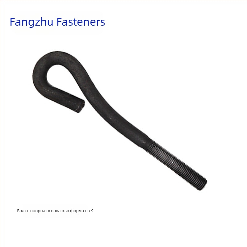 Анкерни болтове за стоманени конструкции – вградени компоненти, GB799, Q235 въглеродна стомана, повърхностна обработка: естествен цвят