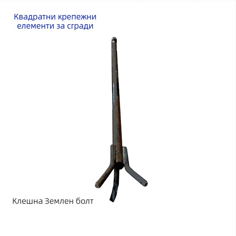 Анкерни болтове за стоманени конструкции – вградени компоненти, GB799, Q235 въглеродна стомана, повърхностна обработка: естествен цвят