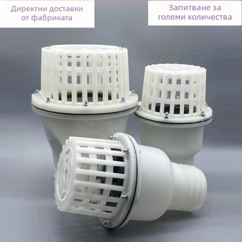 Самозасмуваща водна помпа с долен клапан, пластмасов обратен клапан и филтърна мрежа