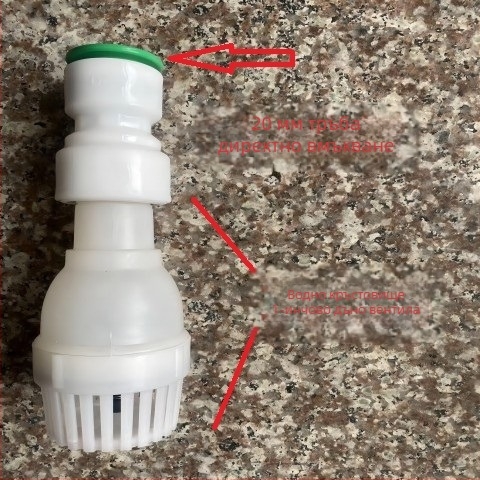 Самозасмуваща водна помпа с долен клапан, пластмасов обратен клапан и филтърна мрежа