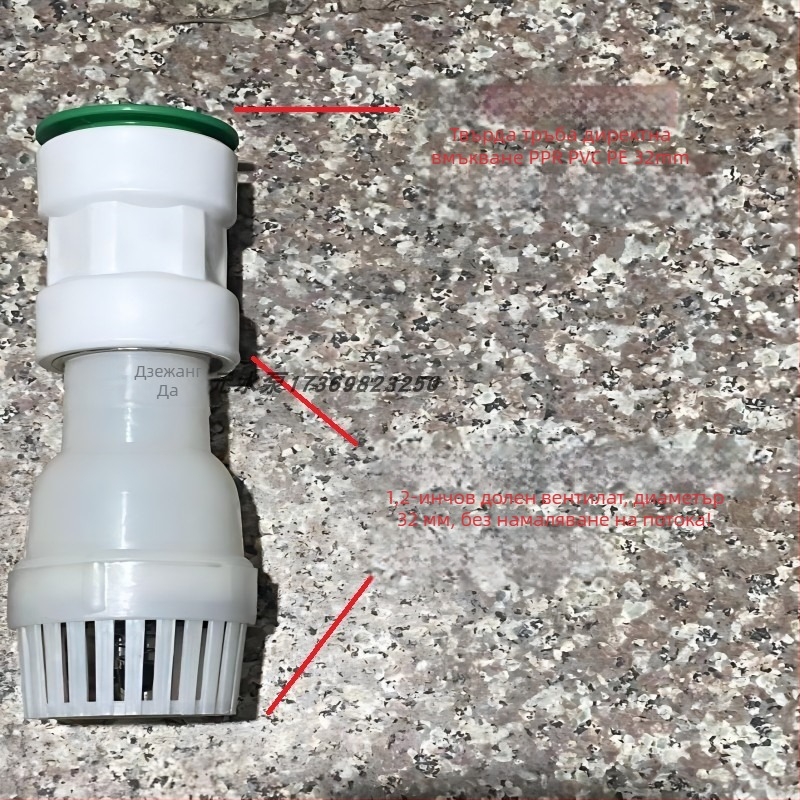 Самозасмуваща водна помпа с долен клапан, пластмасов обратен клапан и филтърна мрежа