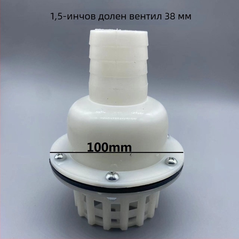 Самозасмуваща водна помпа с долен клапан, пластмасов обратен клапан и филтърна мрежа