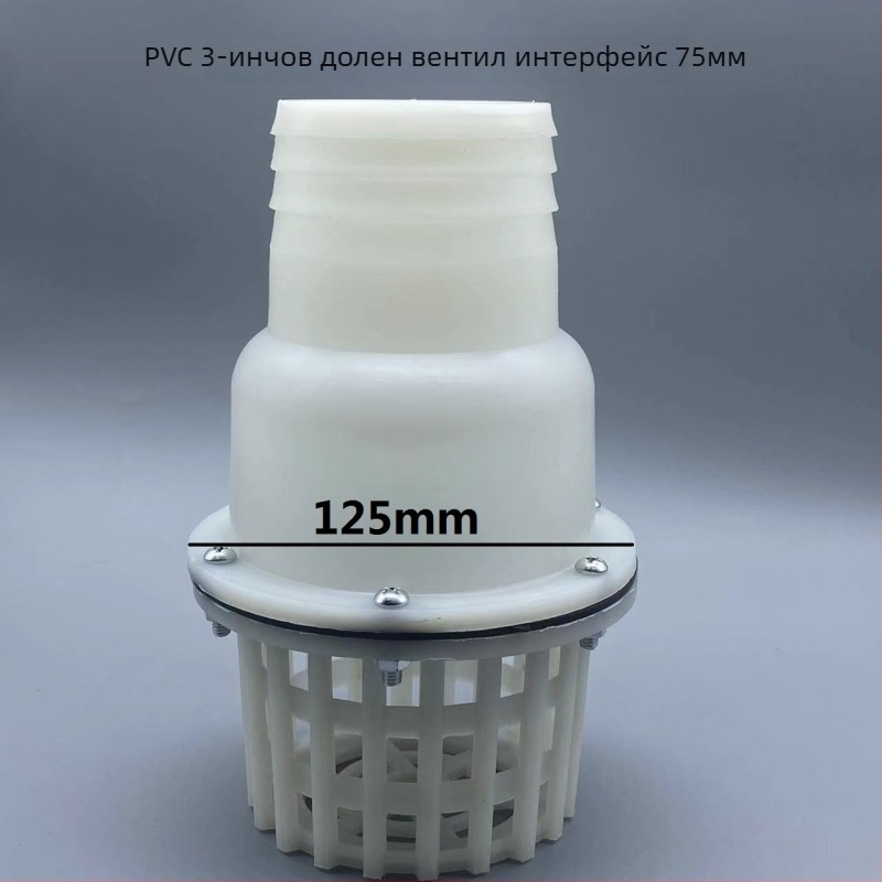 Самозасмуваща водна помпа с долен клапан, пластмасов обратен клапан и филтърна мрежа