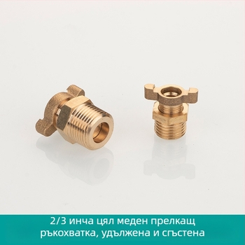 Дренажен вентил за въздушен компресор, изцяло меден, ръчно управление, еднопосочен поток, изпускане на вода