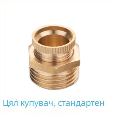 Дренажен вентил за въздушен компресор, изцяло меден, ръчно управление, еднопосочен поток, изпускане на вода