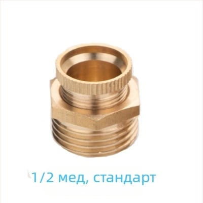 Дренажен вентил за въздушен компресор, изцяло меден, ръчно управление, еднопосочен поток, изпускане на вода