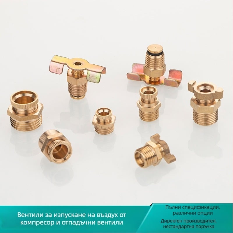 Дренажен вентил за въздушен компресор, изцяло меден, ръчно управление, еднопосочен поток, изпускане на вода