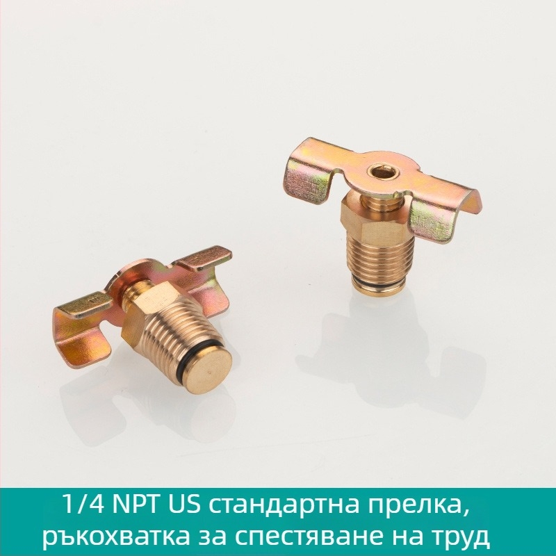 Дренажен вентил за въздушен компресор, изцяло меден, ръчно управление, еднопосочен поток, изпускане на вода