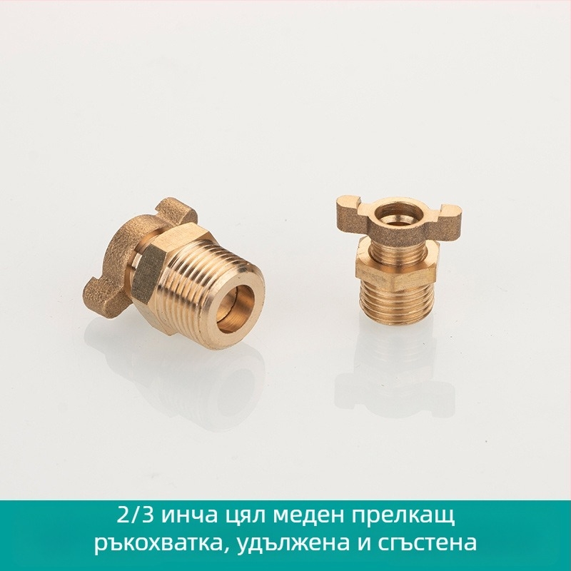 Дренажен вентил за въздушен компресор, изцяло меден, ръчно управление, еднопосочен поток, изпускане на вода