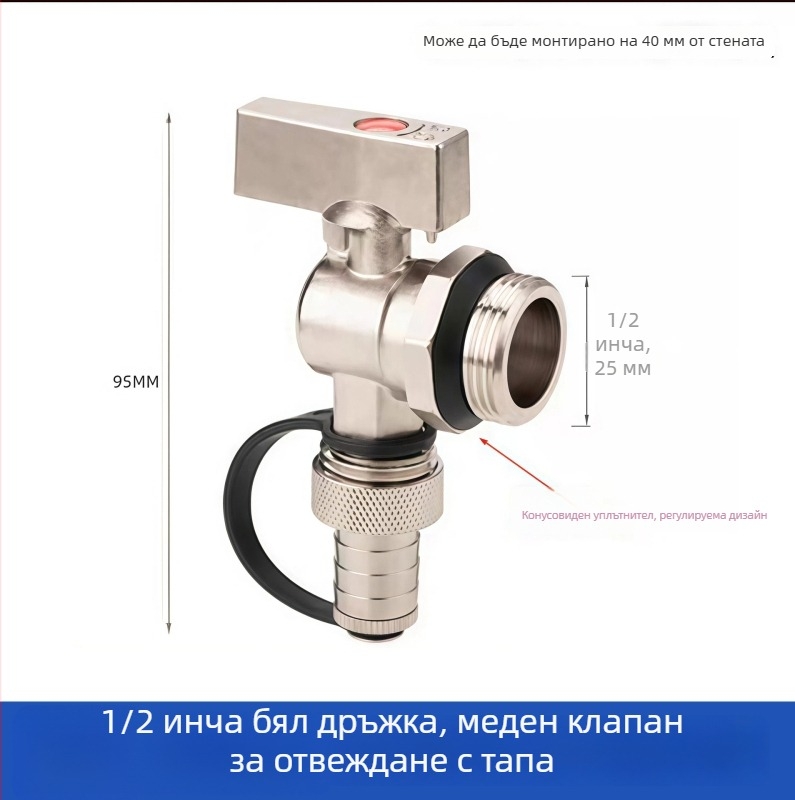 Дренажен клапан за подово отопление, меден, с медно-никелово покритие, спирално монтиране, за водни системи