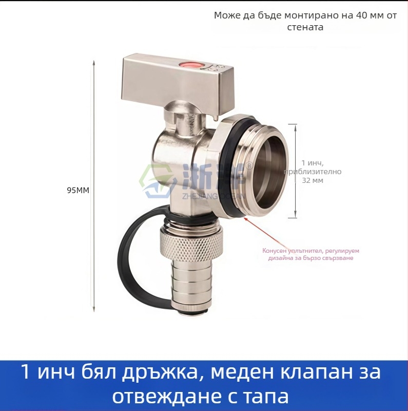 Дренажен клапан за подово отопление, меден, с медно-никелово покритие, спирално монтиране, за водни системи