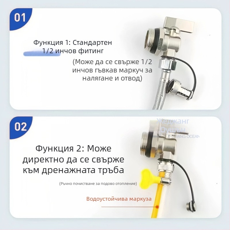 Дренажен клапан за подово отопление, меден, с медно-никелово покритие, спирално монтиране, за водни системи