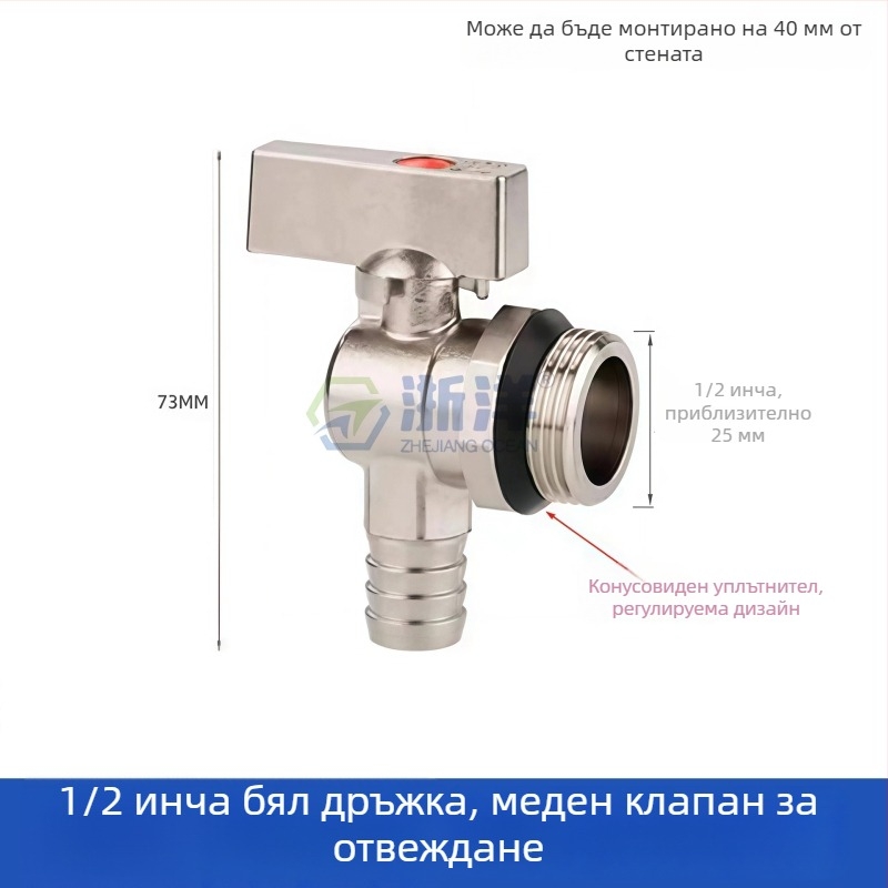 Дренажен клапан за подово отопление, меден, с медно-никелово покритие, спирално монтиране, за водни системи