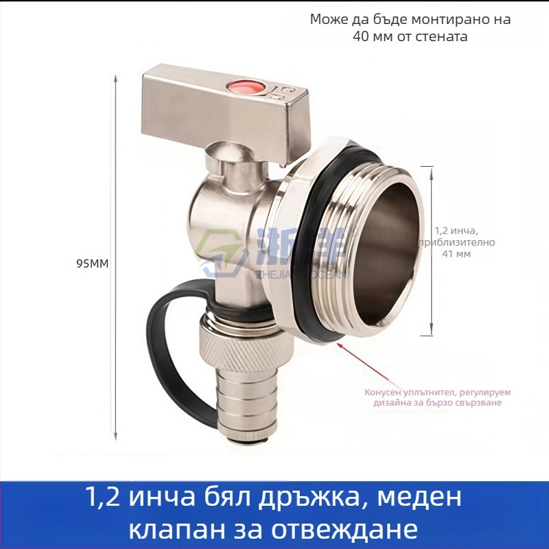 Дренажен клапан за подово отопление, меден, с медно-никелово покритие, спирално монтиране, за водни системи