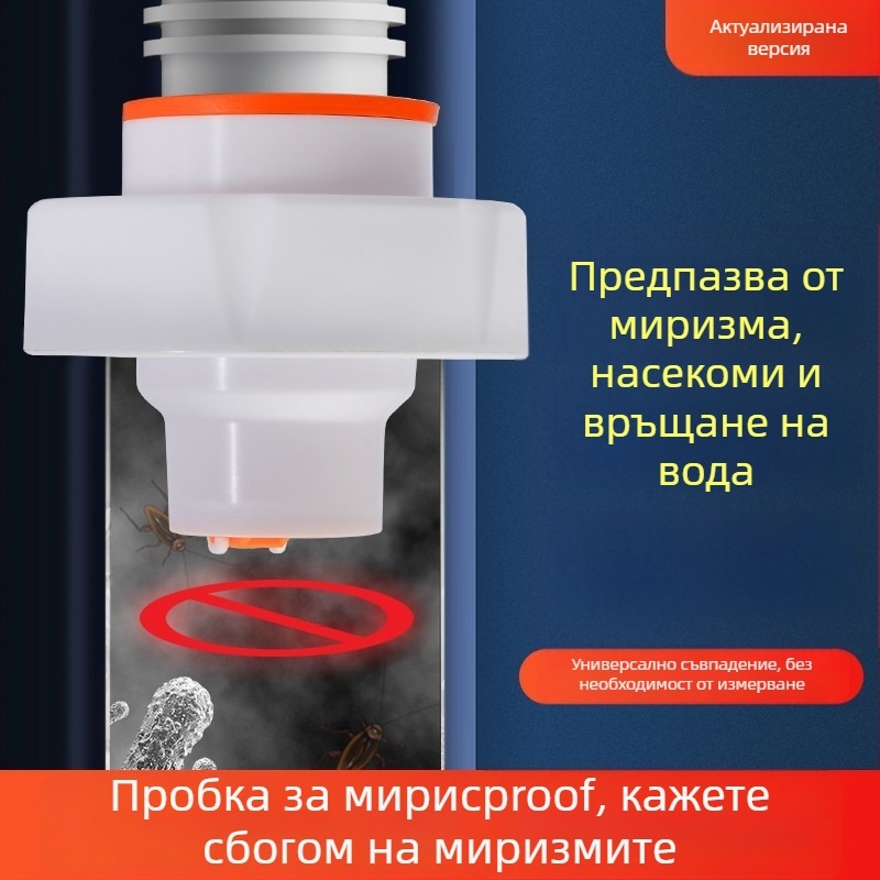 Запушал за миризми на тръба – уплътнителен пръстен за подов дренаж и кухненска мивка, антиобратен клапан, ABS, Mi Xiaoxiao