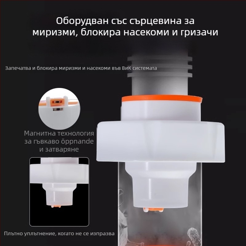 Запушал за миризми на тръба – уплътнителен пръстен за подов дренаж и кухненска мивка, антиобратен клапан, ABS, Mi Xiaoxiao