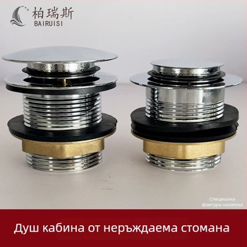 Неръждаем стоманен дренаж за вана с педално управление, отскочващ механизъм, модел 222, барабанен вентил и фитинги