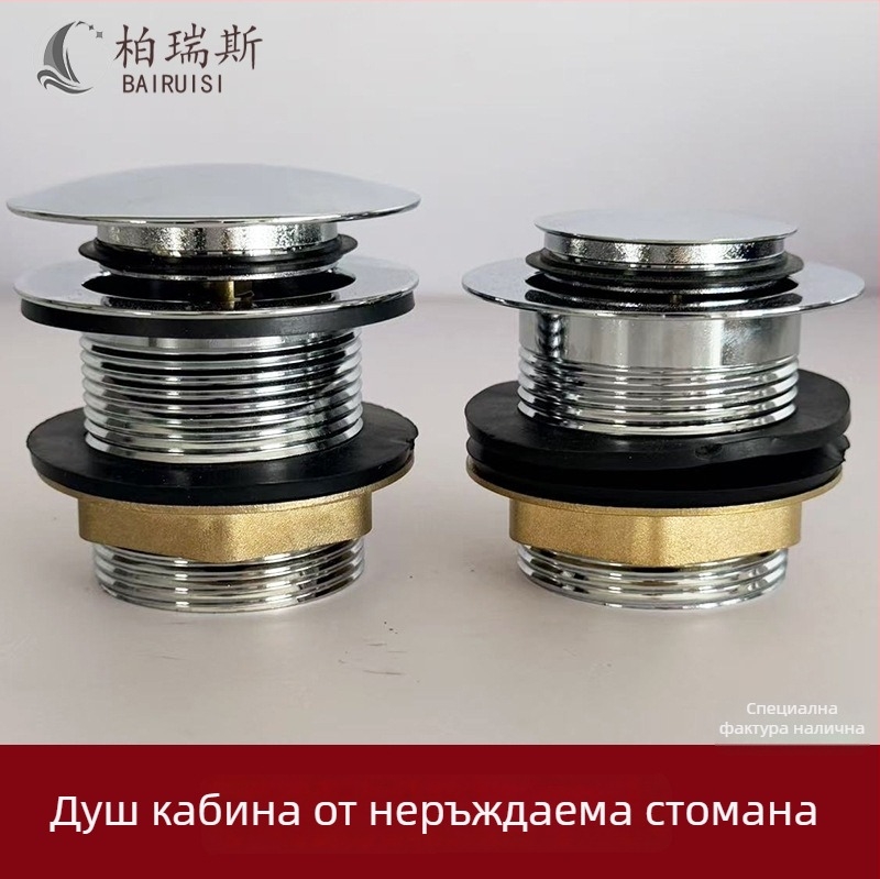 Неръждаем стоманен дренаж за вана с педално управление, отскочващ механизъм, модел 222, барабанен вентил и фитинги