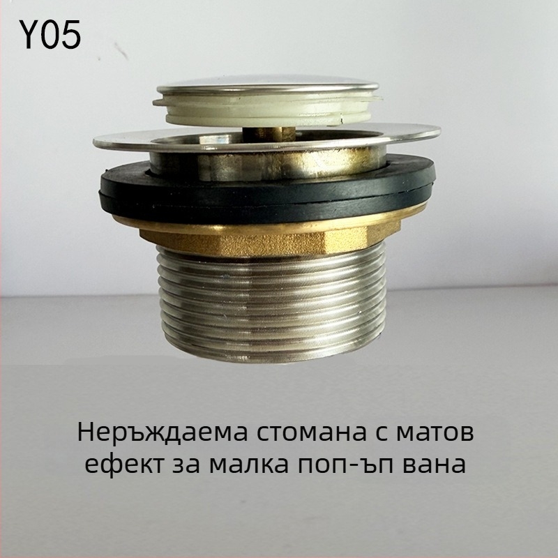 Неръждаем стоманен дренаж за вана с педално управление, отскочващ механизъм, модел 222, барабанен вентил и фитинги