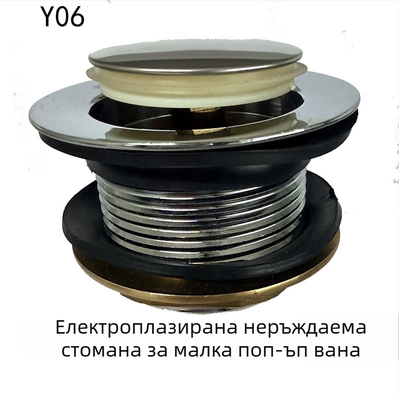 Неръждаем стоманен дренаж за вана с педално управление, отскочващ механизъм, модел 222, барабанен вентил и фитинги