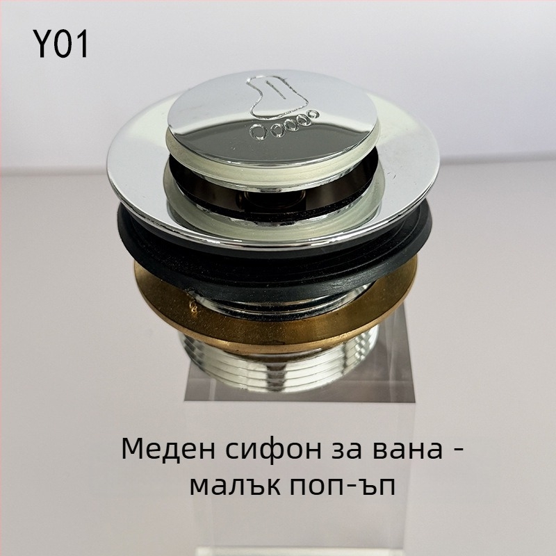 Неръждаем стоманен дренаж за вана с педално управление, отскочващ механизъм, модел 222, барабанен вентил и фитинги