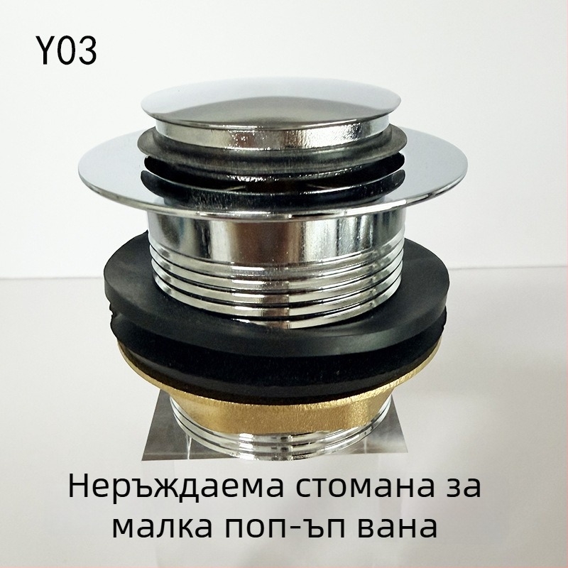 Неръждаем стоманен дренаж за вана с педално управление, отскочващ механизъм, модел 222, барабанен вентил и фитинги