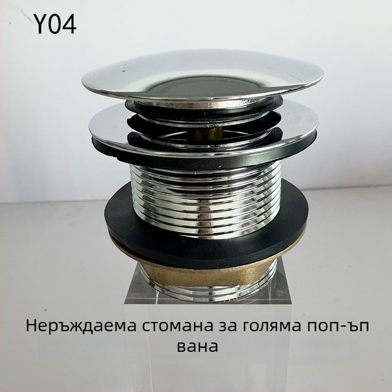 Неръждаем стоманен дренаж за вана с педално управление, отскочващ механизъм, модел 222, барабанен вентил и фитинги