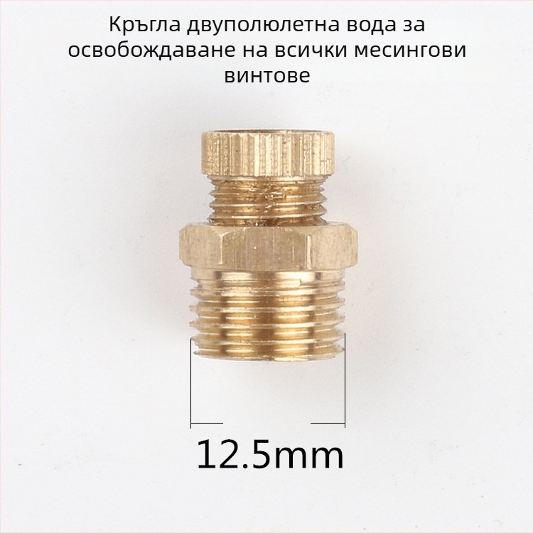 Дренажен винт за безмаслен въздушен компресор, медно тяло, ръчно задвижване, еднопосочен поток, клапан с форма на пеперуда, бърз изпускателен клапан