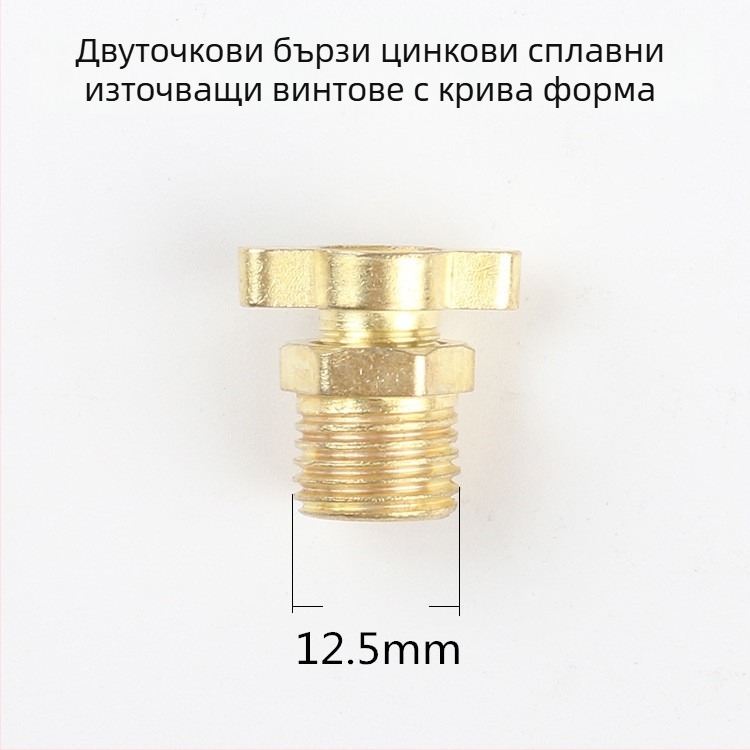 Дренажен винт за безмаслен въздушен компресор, медно тяло, ръчно задвижване, еднопосочен поток, клапан с форма на пеперуда, бърз изпускателен клапан