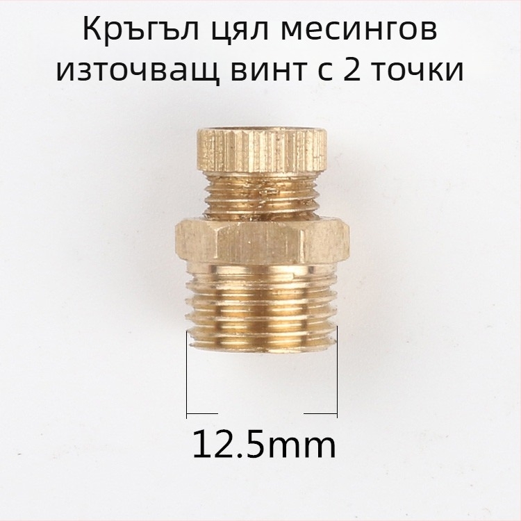 Дренажен винт за безмаслен въздушен компресор, медно тяло, ръчно задвижване, еднопосочен поток, клапан с форма на пеперуда, бърз изпускателен клапан