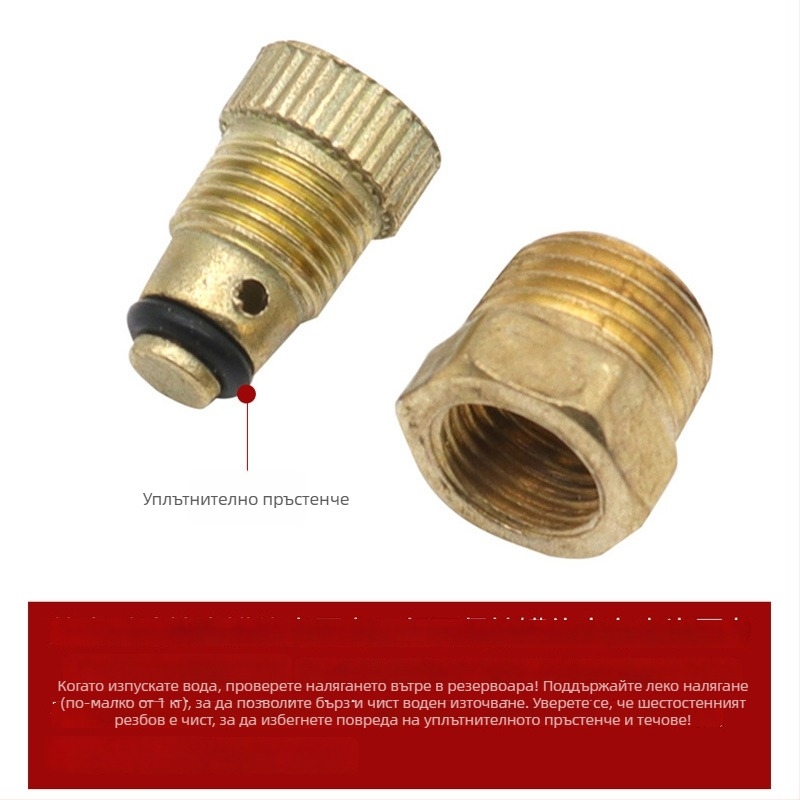 Joist изпускателен клапан и изпускателен винт за въздушен компресор – за въздушни компресори (както е показано)