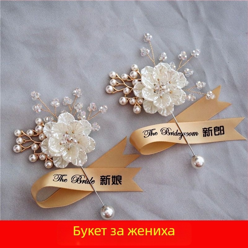 Сватбен комплект бутониери в корейски стил с горска тематика за младоженец и булка, броши за кумове, китки за шаферки и ръчно цвете за сестра (Стил: Корейски стил; Съдържание: Бутониери за младоженец и булка; Броши за кумове; Китки за шаферки; Ръчно цвете