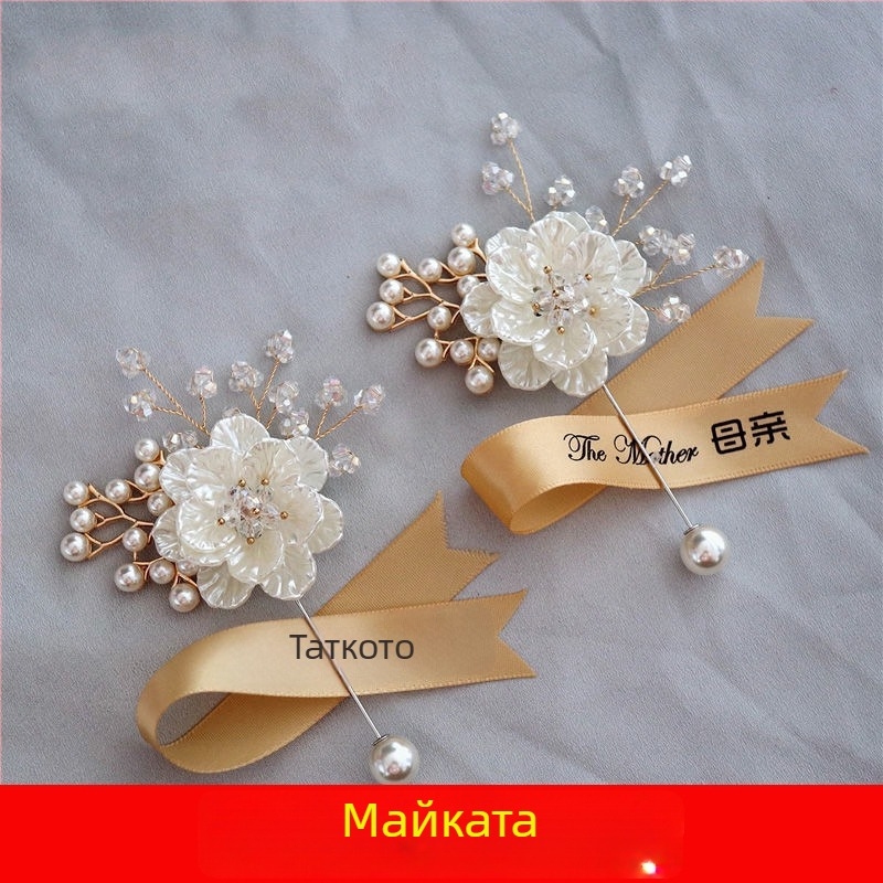 Сватбен комплект бутониери в корейски стил с горска тематика за младоженец и булка, броши за кумове, китки за шаферки и ръчно цвете за сестра (Стил: Корейски стил; Съдържание: Бутониери за младоженец и булка; Броши за кумове; Китки за шаферки; Ръчно цвете