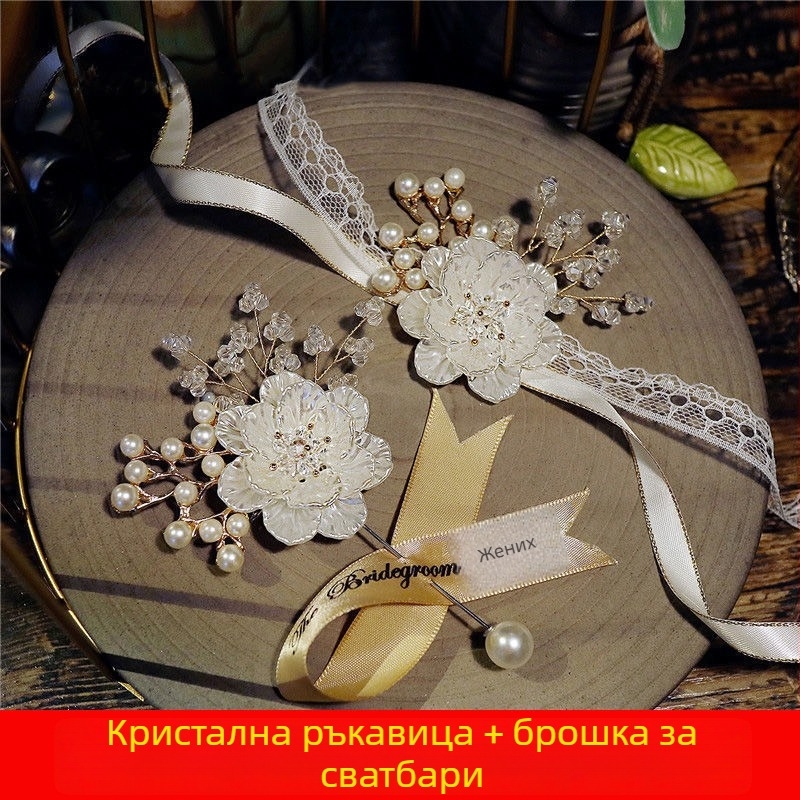 Сватбен комплект бутониери в корейски стил с горска тематика за младоженец и булка, броши за кумове, китки за шаферки и ръчно цвете за сестра (Стил: Корейски стил; Съдържание: Бутониери за младоженец и булка; Броши за кумове; Китки за шаферки; Ръчно цвете