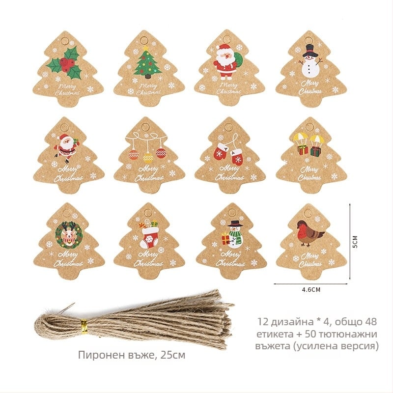 Коледен висящ етикет за подаръци (Материал: 8461597; Марка: wuyi; Техника: UV печат; IP разрешение: Не; Празник: Коледа)