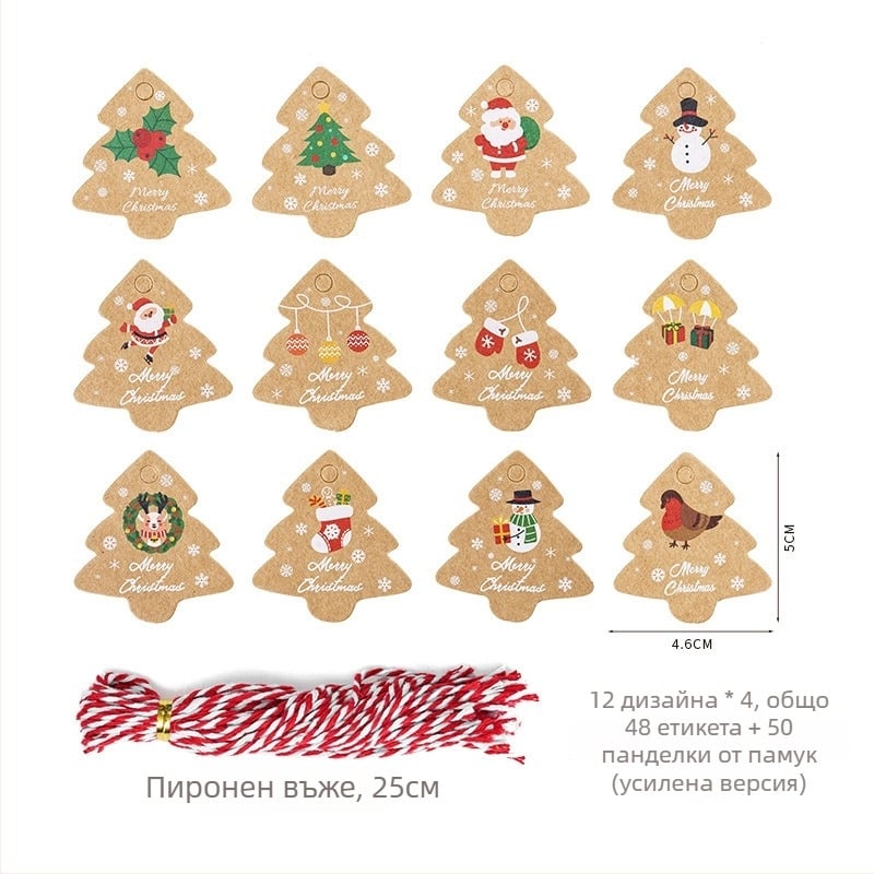 Коледен висящ етикет за подаръци (Материал: 8461597; Марка: wuyi; Техника: UV печат; IP разрешение: Не; Празник: Коледа)